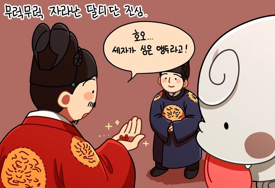 메롱해치와 앵두나무 만화 - 이미지 3