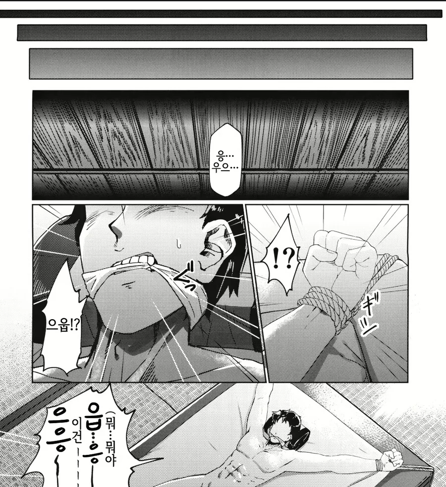 @) 린제의 친가에 인사하러 가는 만화.manga - 이미지 4