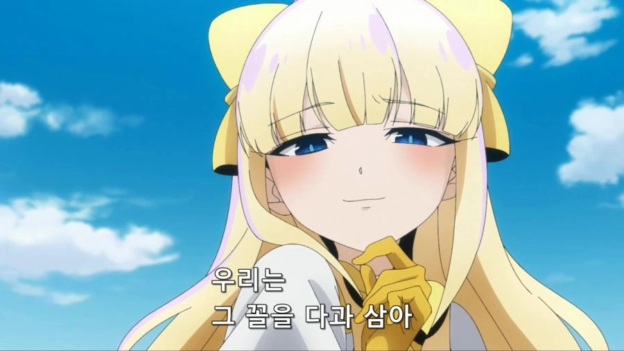 [마법소녀를동경해서]마지아 아주르를 바라보는 주인공 - 이미지 4