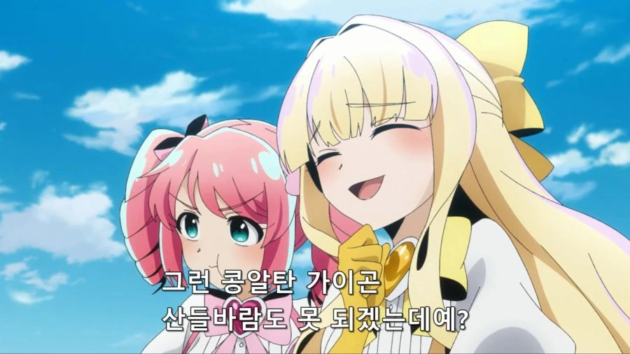[마법소녀를동경해서]마지아 아주르를 바라보는 주인공 - 이미지 6