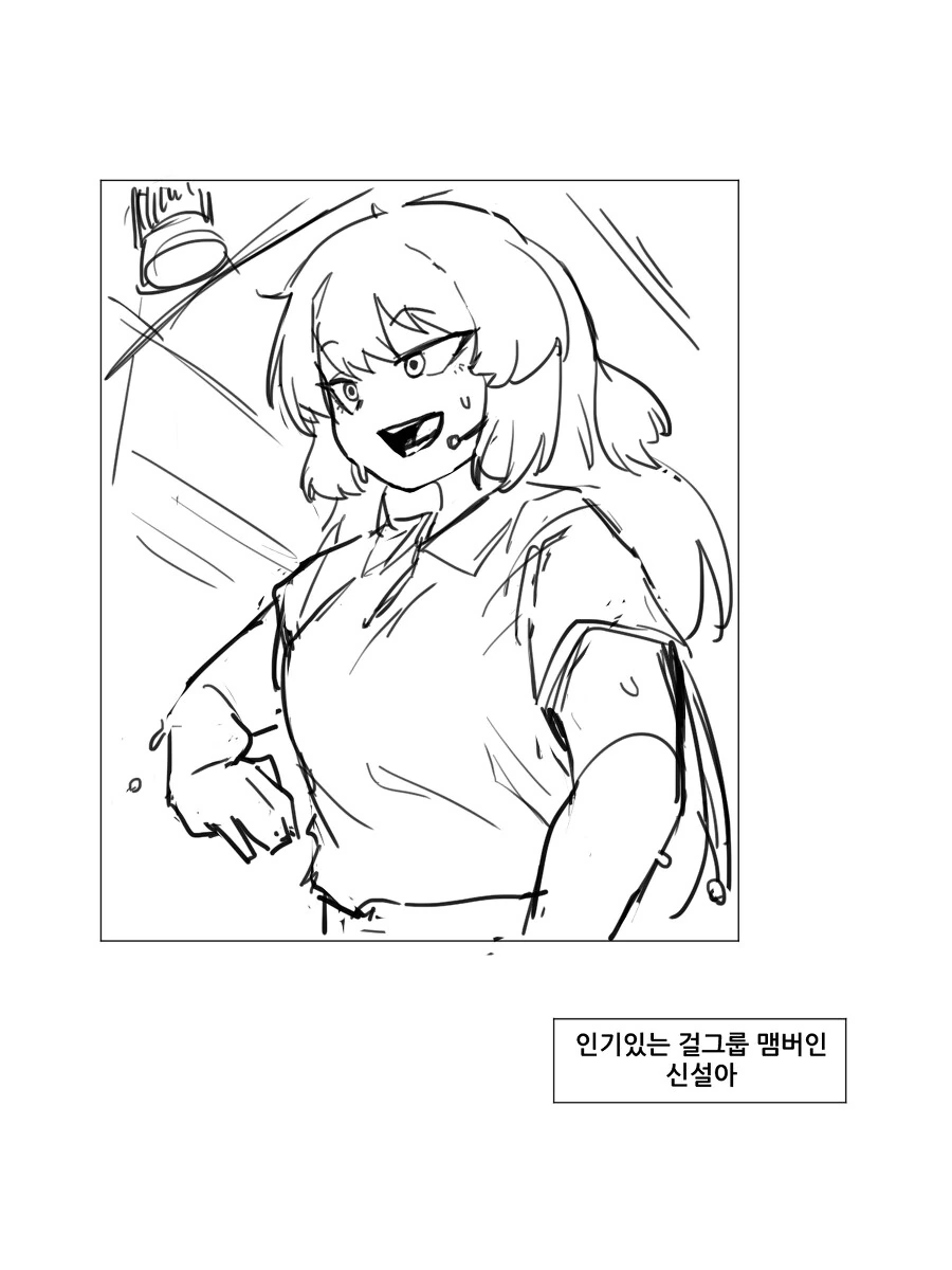 세이브 로드 능력이 생기는 만화