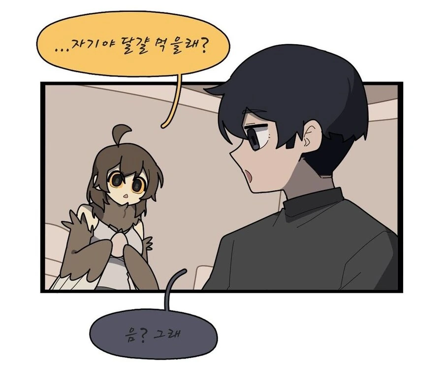 올빼미 여자친구.manhwa - 이미지 2