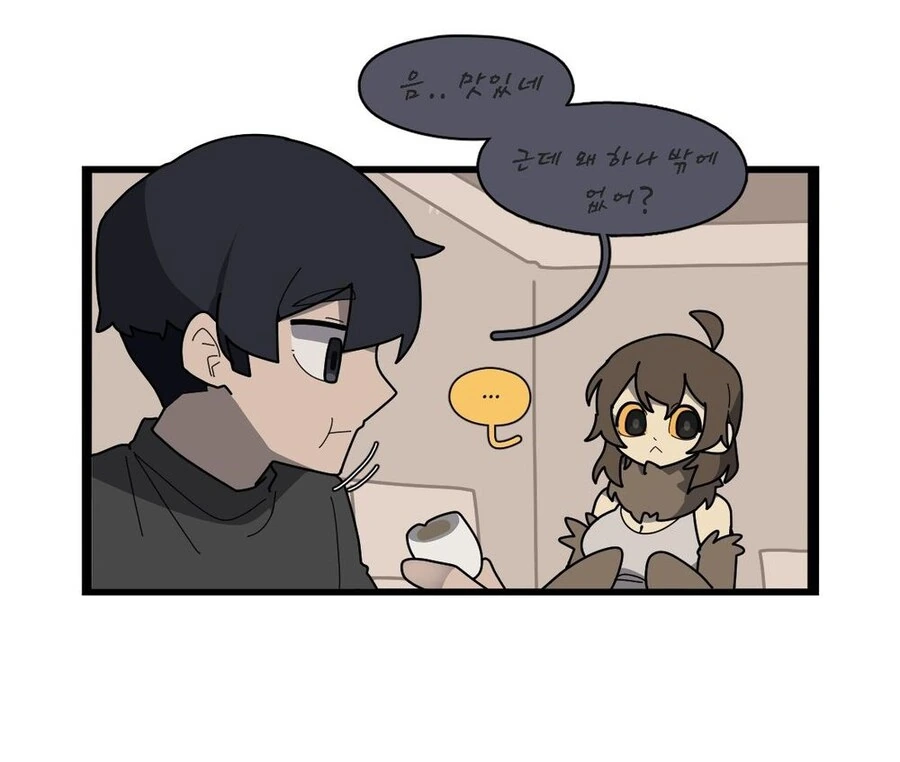 올빼미 여자친구.manhwa - 이미지 3