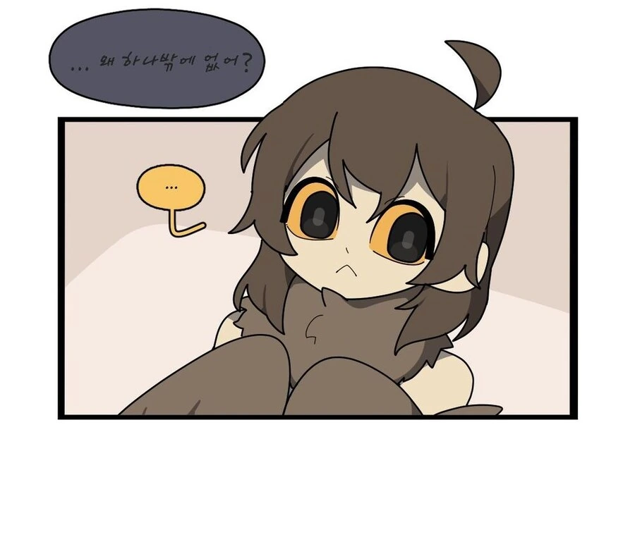 올빼미 여자친구.manhwa - 이미지 4