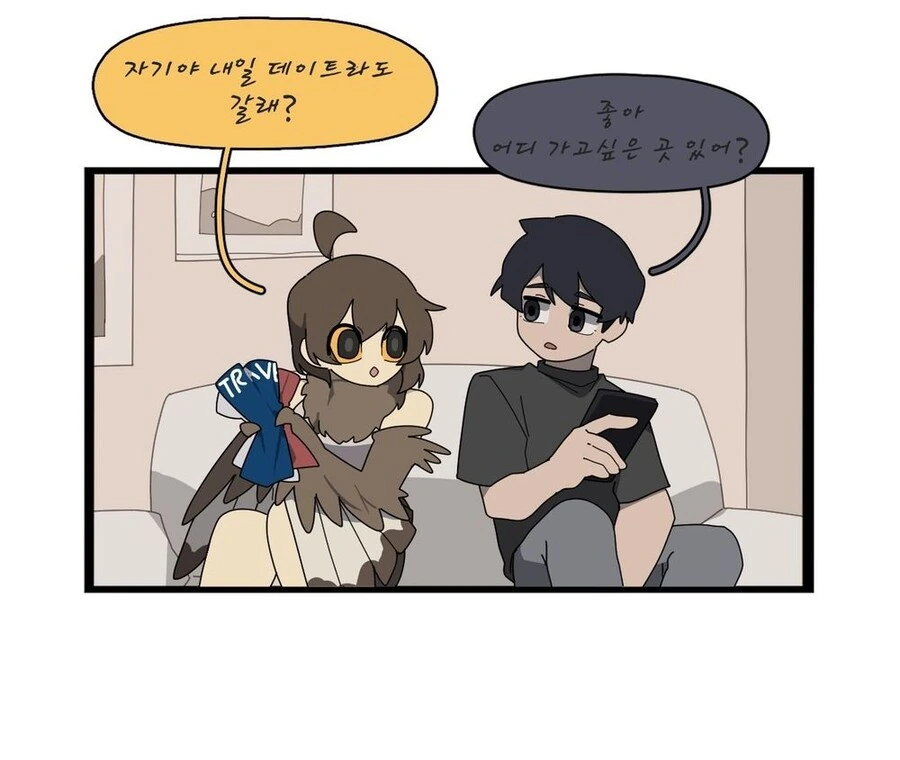 올빼미 여자친구.manhwa - 이미지 6