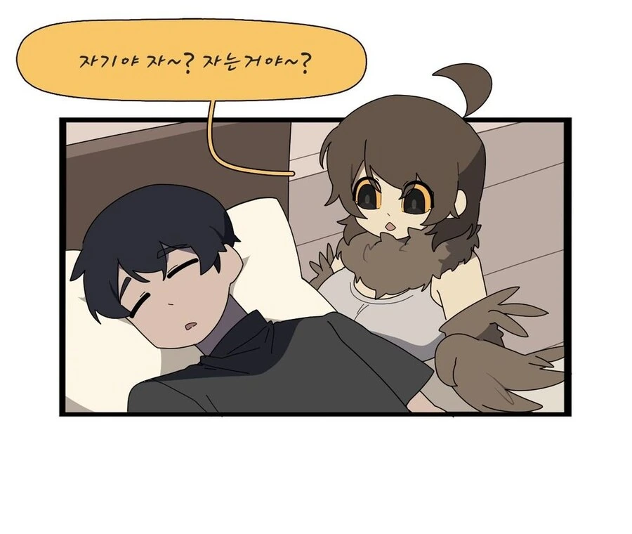 올빼미 여자친구.manhwa - 이미지 11