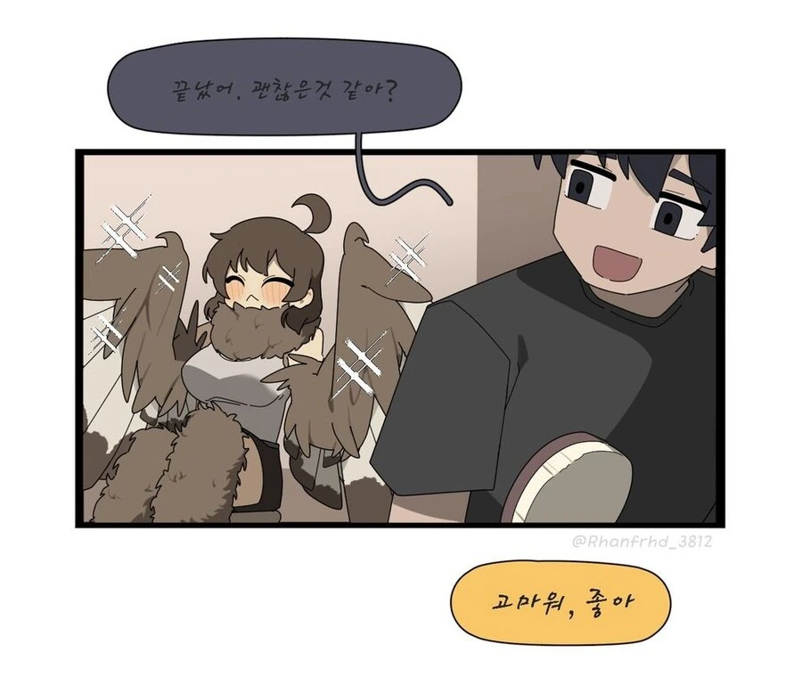 올빼미 여자친구.manhwa - 이미지 16