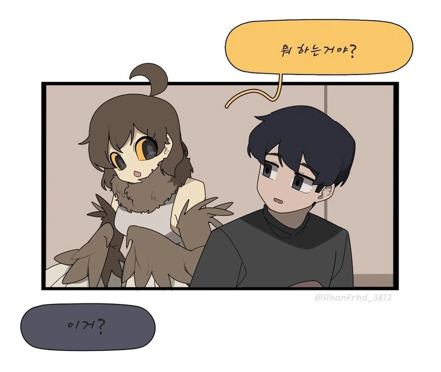 올빼미 여자친구.manhwa - 이미지 17
