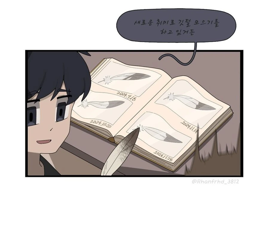 올빼미 여자친구.manhwa - 이미지 18
