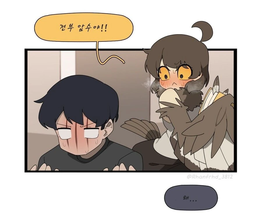 올빼미 여자친구.manhwa - 이미지 19