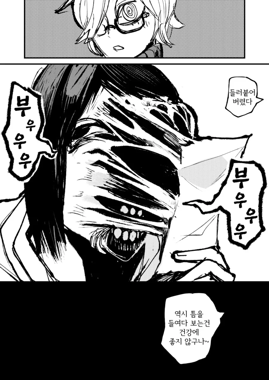 공포) 읽는자는 죽는 저주가 서려있는 그림 - 이미지 4