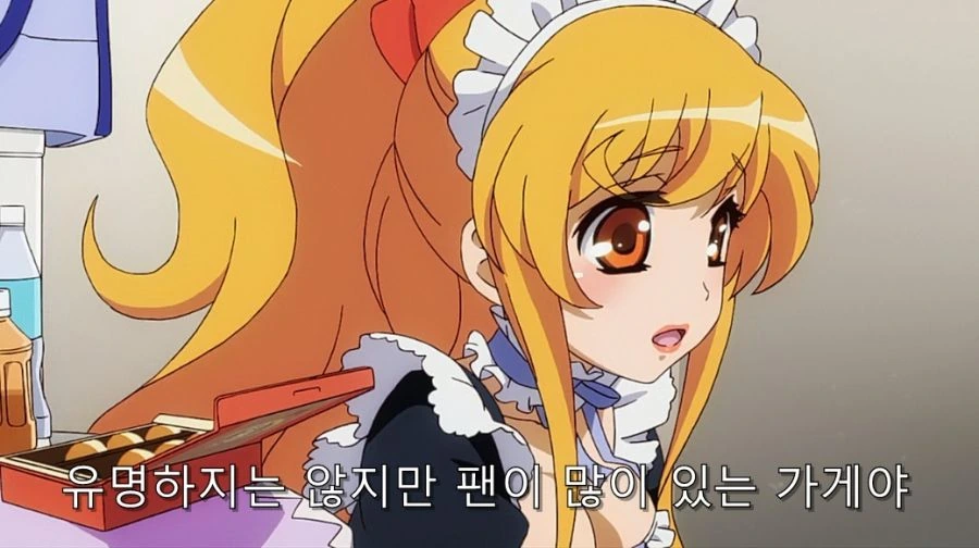 화장실에서 밥 먹으면서 꿈을 포기하지 않는 아이돌 - 이미지 13