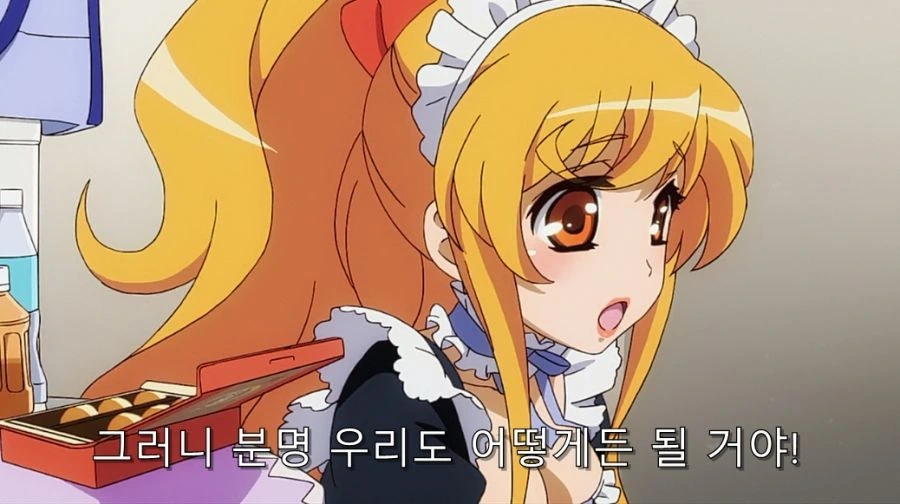 화장실에서 밥 먹으면서 꿈을 포기하지 않는 아이돌 - 이미지 14
