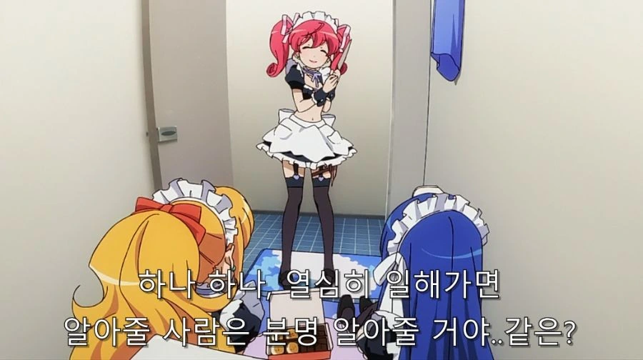 화장실에서 밥 먹으면서 꿈을 포기하지 않는 아이돌 - 이미지 23