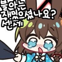 새로운 X덕 모바게가 흥할 때마다 생기는 만화.manhwa - 이미지 8