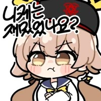 새로운 X덕 모바게가 흥할 때마다 생기는 만화.manhwa - 이미지 9
