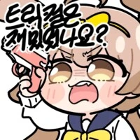 새로운 X덕 모바게가 흥할 때마다 생기는 만화.manhwa - 이미지 11