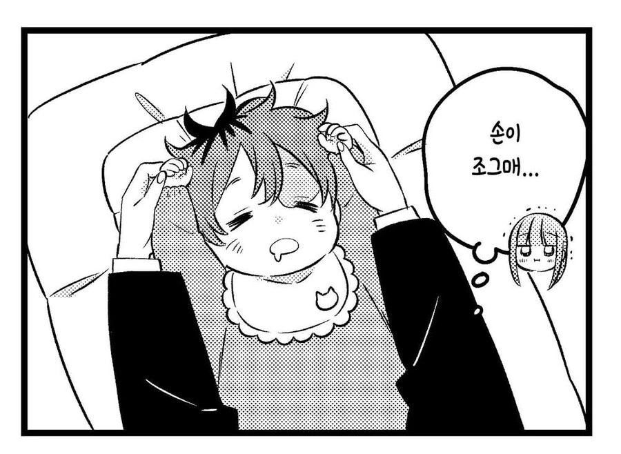 프리렌)점점 작아지는 마법에 걸린 슈타르크. manhwa - 이미지 5