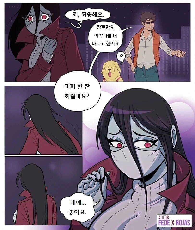 입 찢어진 여자 만화.manhwa - 이미지 4