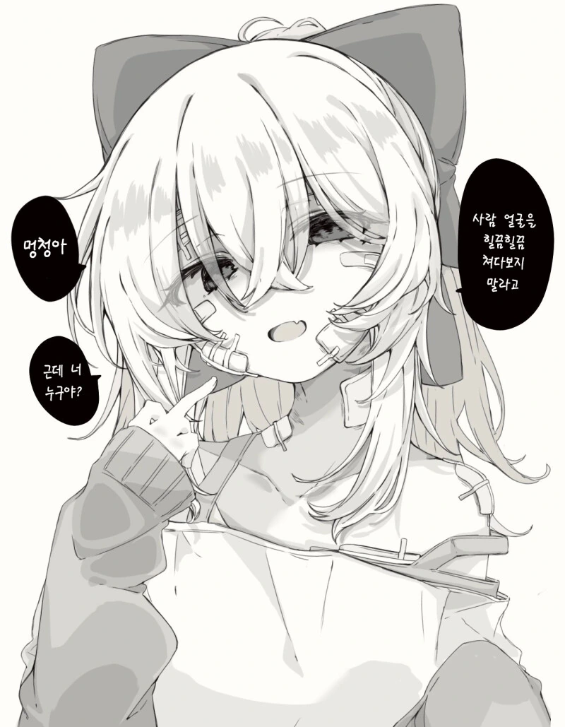 새로운 상처가 끊이지 않는 그 아이.manwha - 이미지 3