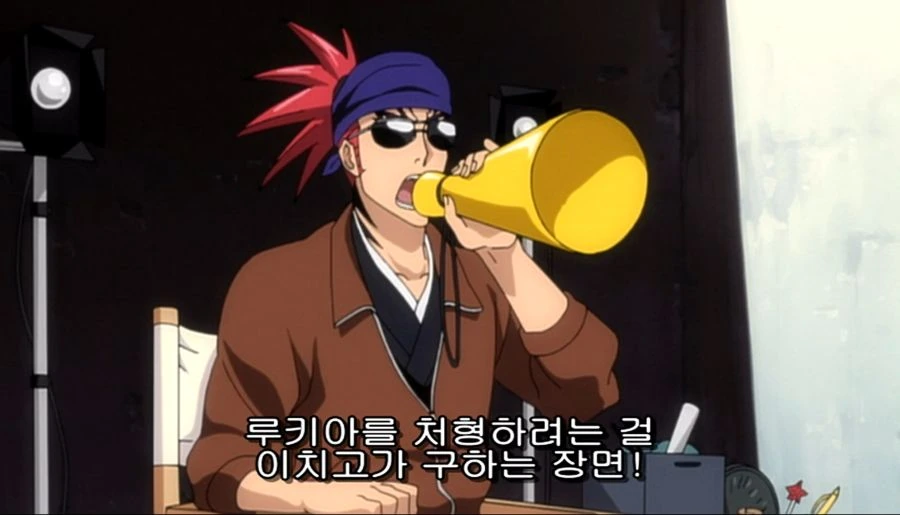 블리치) 렌지의 영화촬영을 돕는 이치고 jpg. - 이미지 14