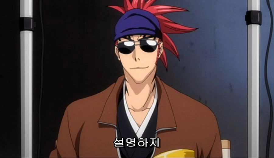 블리치) 렌지의 영화촬영을 돕는 이치고 jpg. - 이미지 16