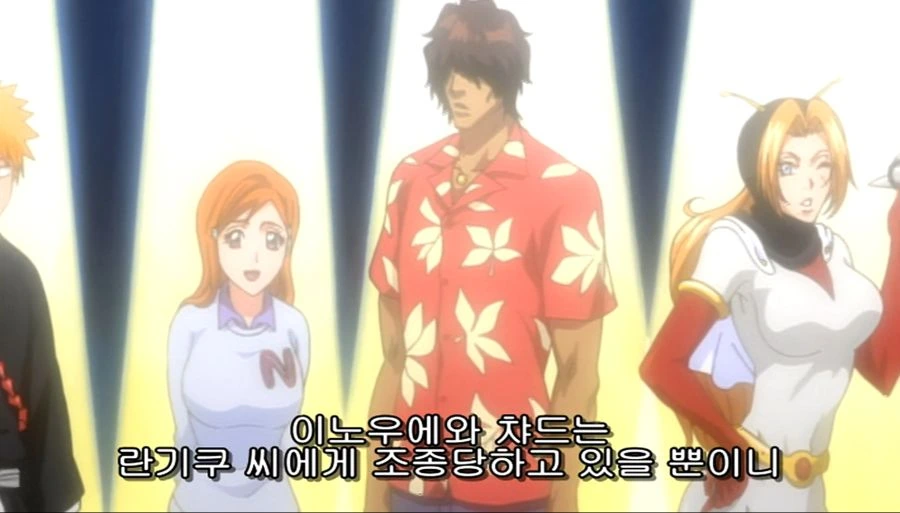 블리치) 렌지의 영화촬영을 돕는 이치고 jpg. - 이미지 18