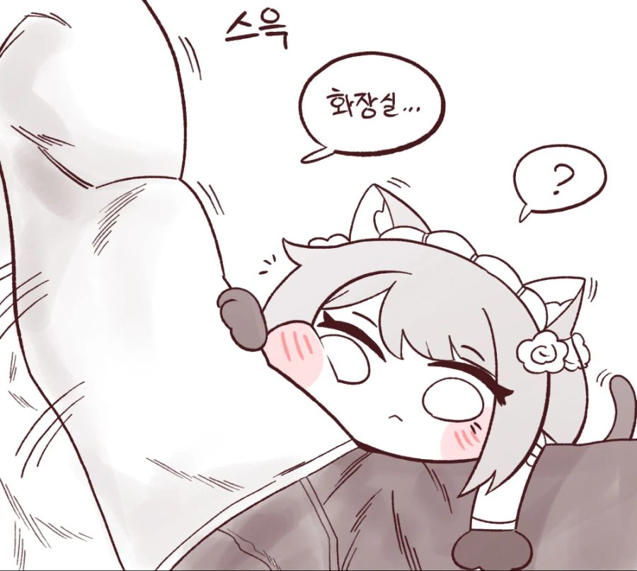 (라오진) 이해할 수 없는 페로 Manhwa. - 이미지 2