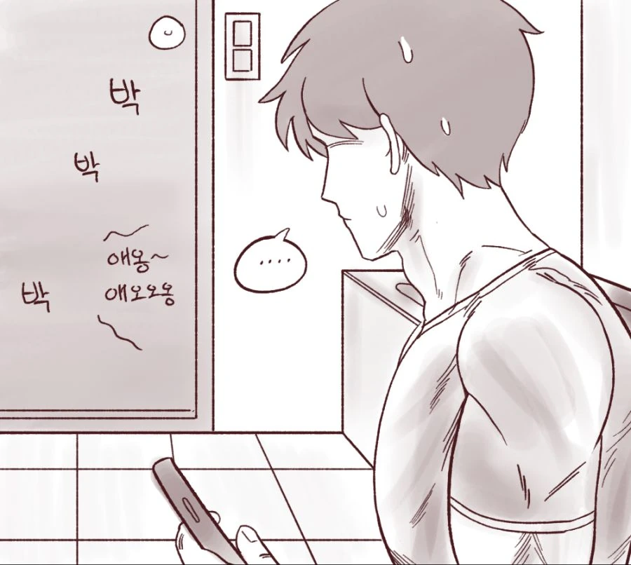 (라오진) 이해할 수 없는 페로 Manhwa. - 이미지 6