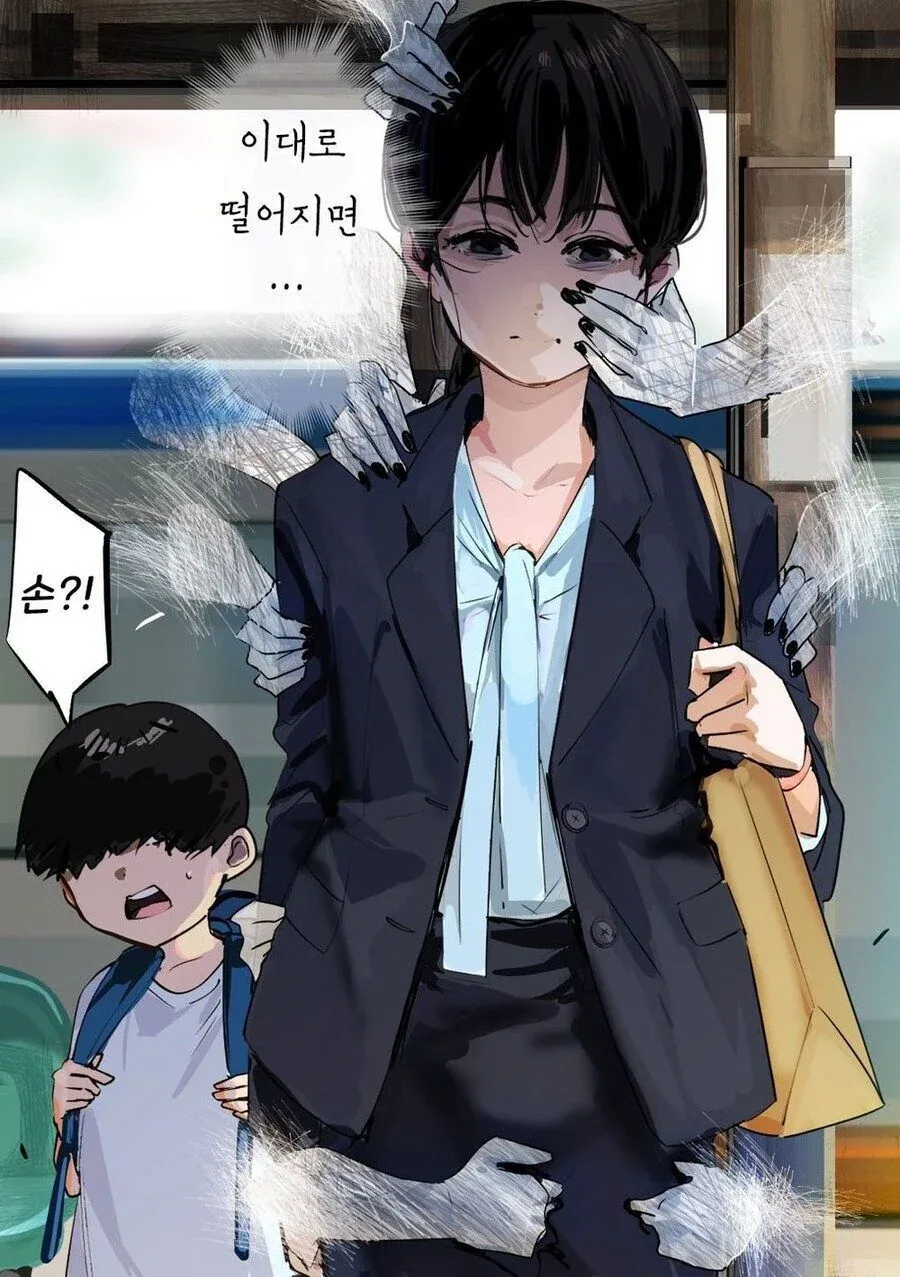 OL 누나를 헌팅하는 초딩