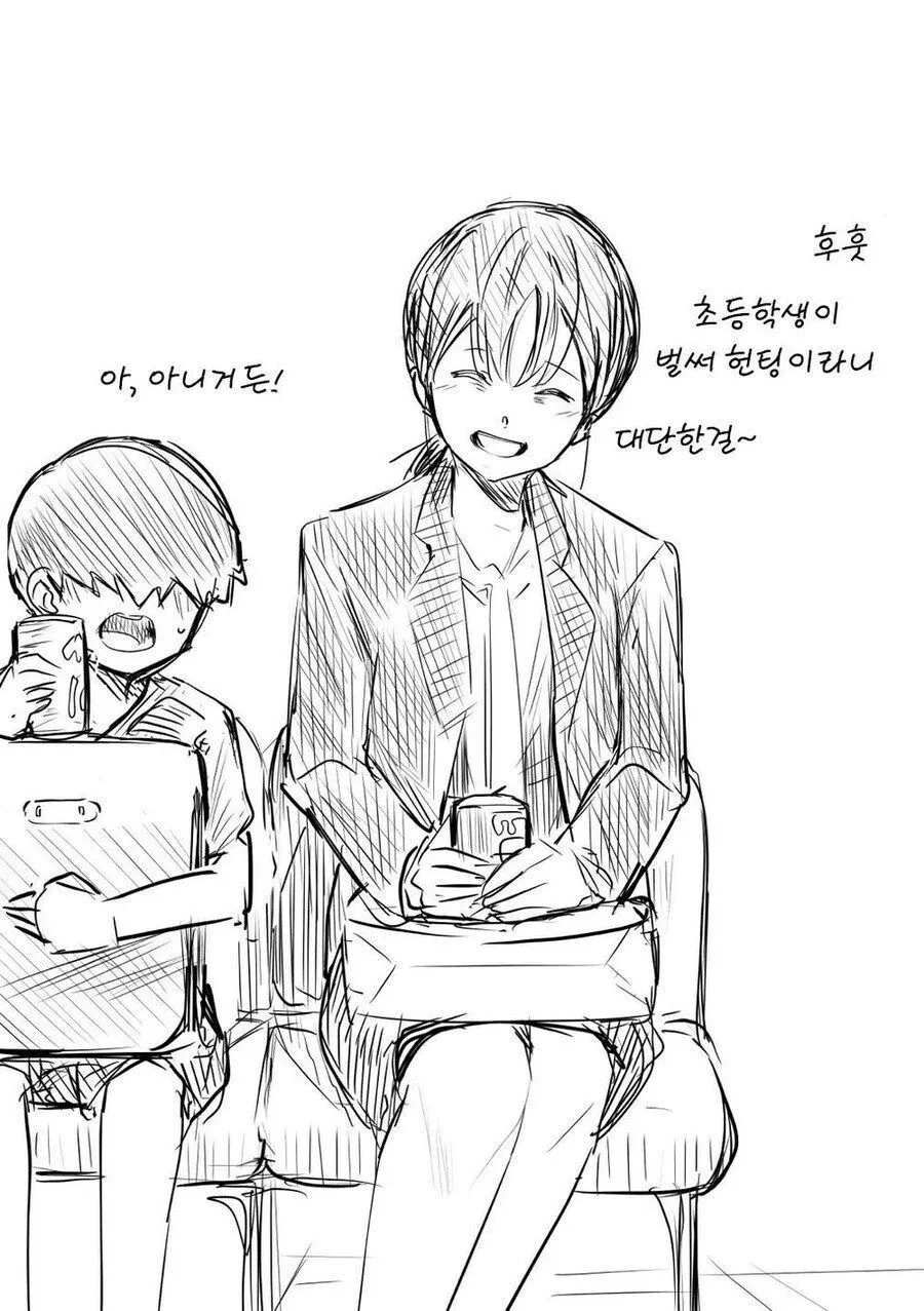 OL 누나를 헌팅하는 초딩 - 이미지 5