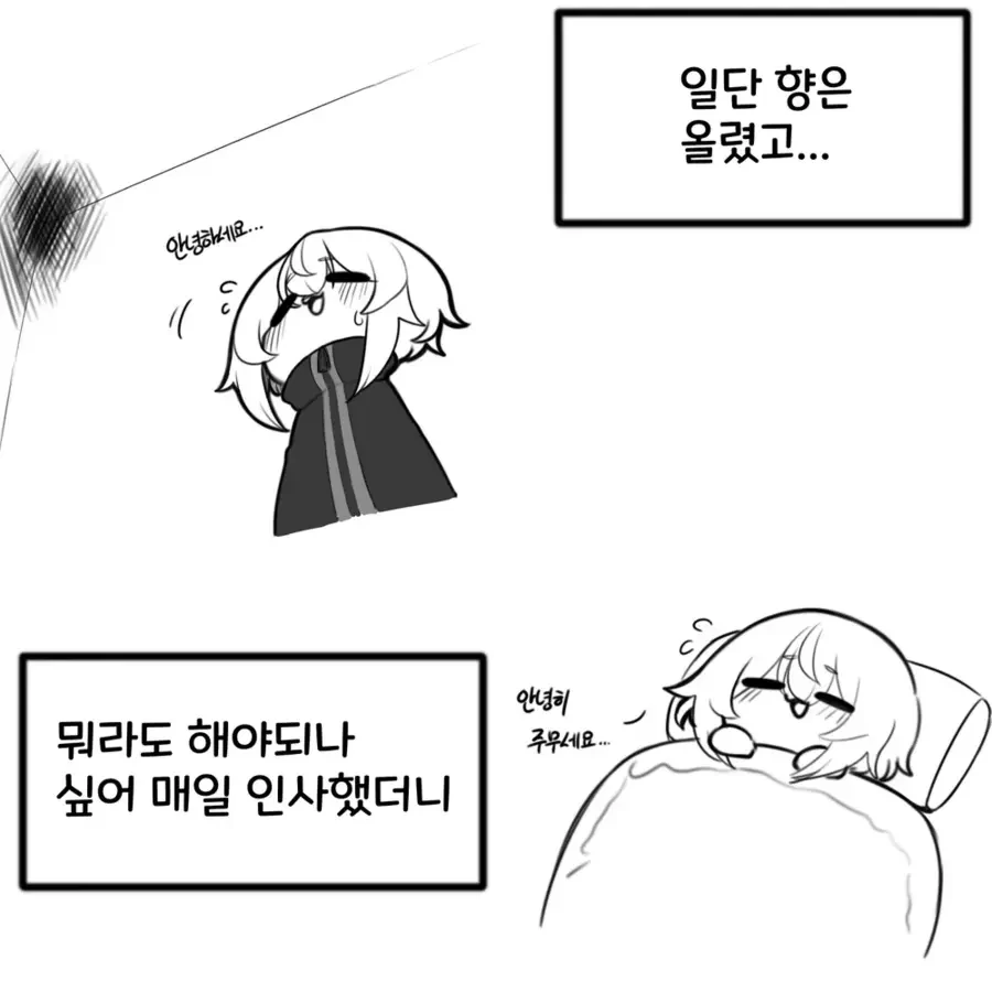이사한 집에 귀신이 산다.manwha - 이미지 5