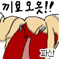 @) 안!!!!!!돼!!!!!!!!!!! 아니씨븜내모모카가!!!!!!!!!! - 이미지 2
