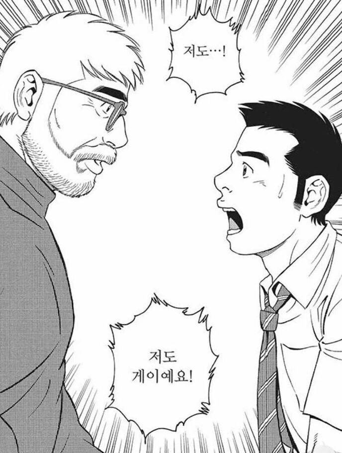 NTR] ㄱㄱ 선생님이 소꿉친구 여주 NTR하는 만화 - 이미지 5