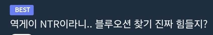 NTR] ㄱㄱ 선생님이 소꿉친구 여주 NTR하는 만화 - 이미지 8