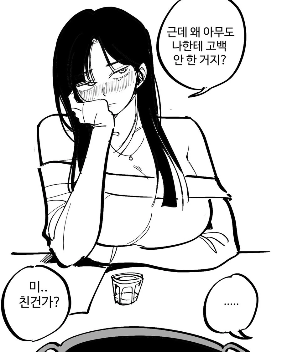 사랑은 지저분한 법 .manwha - 이미지 4