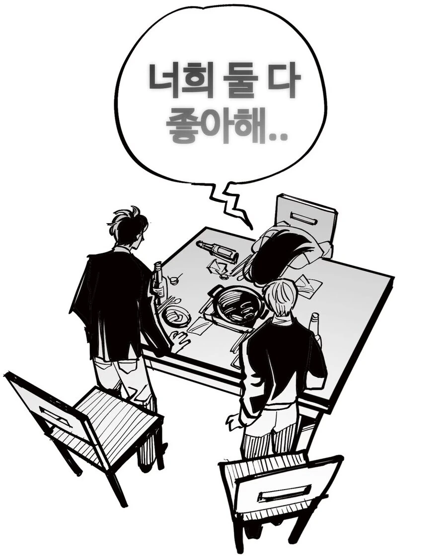 사랑은 지저분한 법 .manwha - 이미지 8