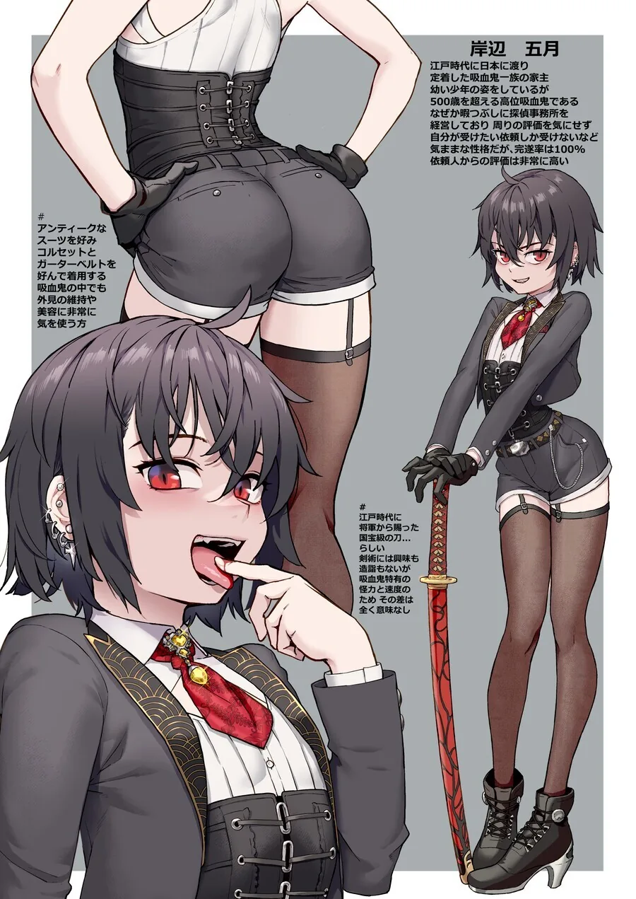 ㅇㄷ이가 빵빵한 남장ㅂㅊ