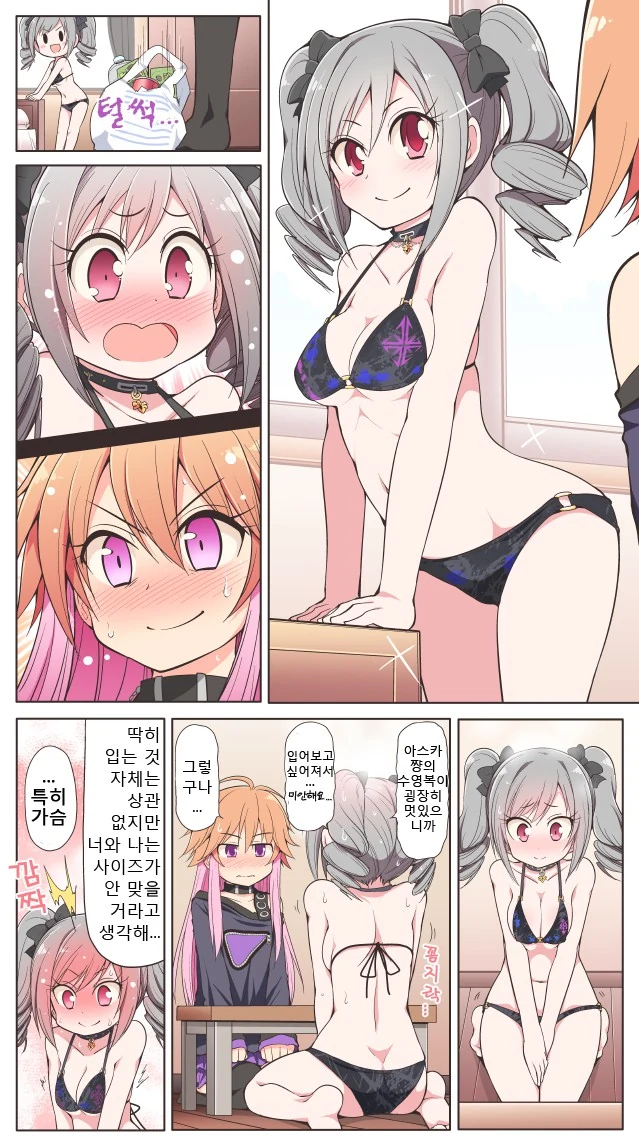 [@] 아스카의 수영복을 입는 란코 - 이미지 2