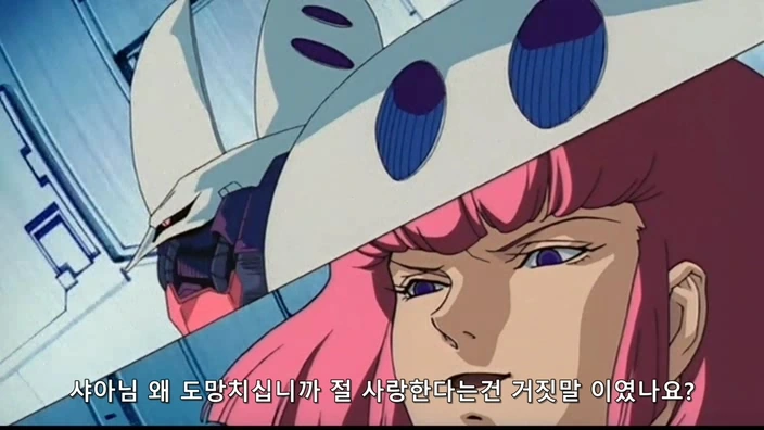 ??:샤아님 왜 도망치십니까