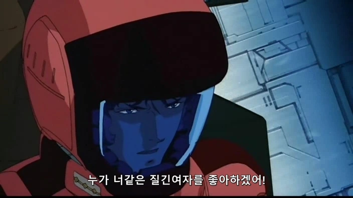 ??:샤아님 왜 도망치십니까 - 이미지 3