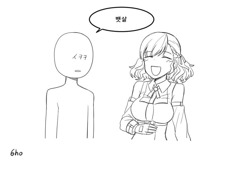 소전) 거짓말하는 지휘관 만화 - 이미지 2