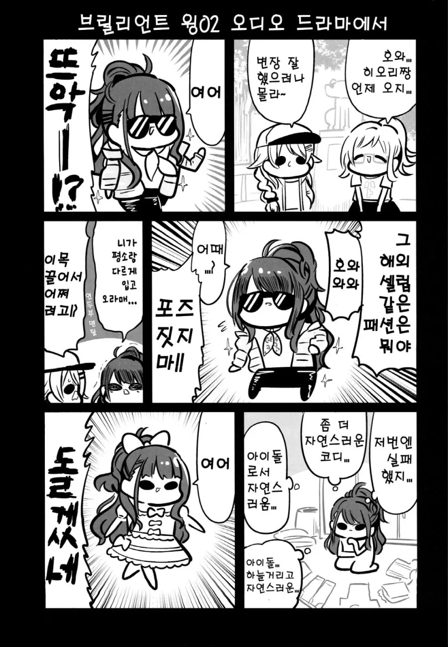 @) 총집.manga 4
