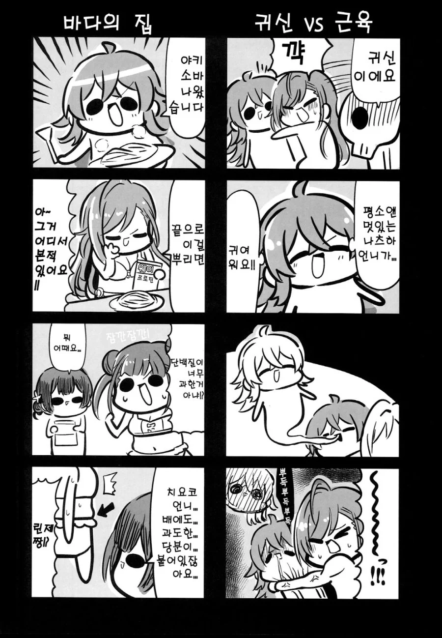 @) 총집.manga 4 - 이미지 2
