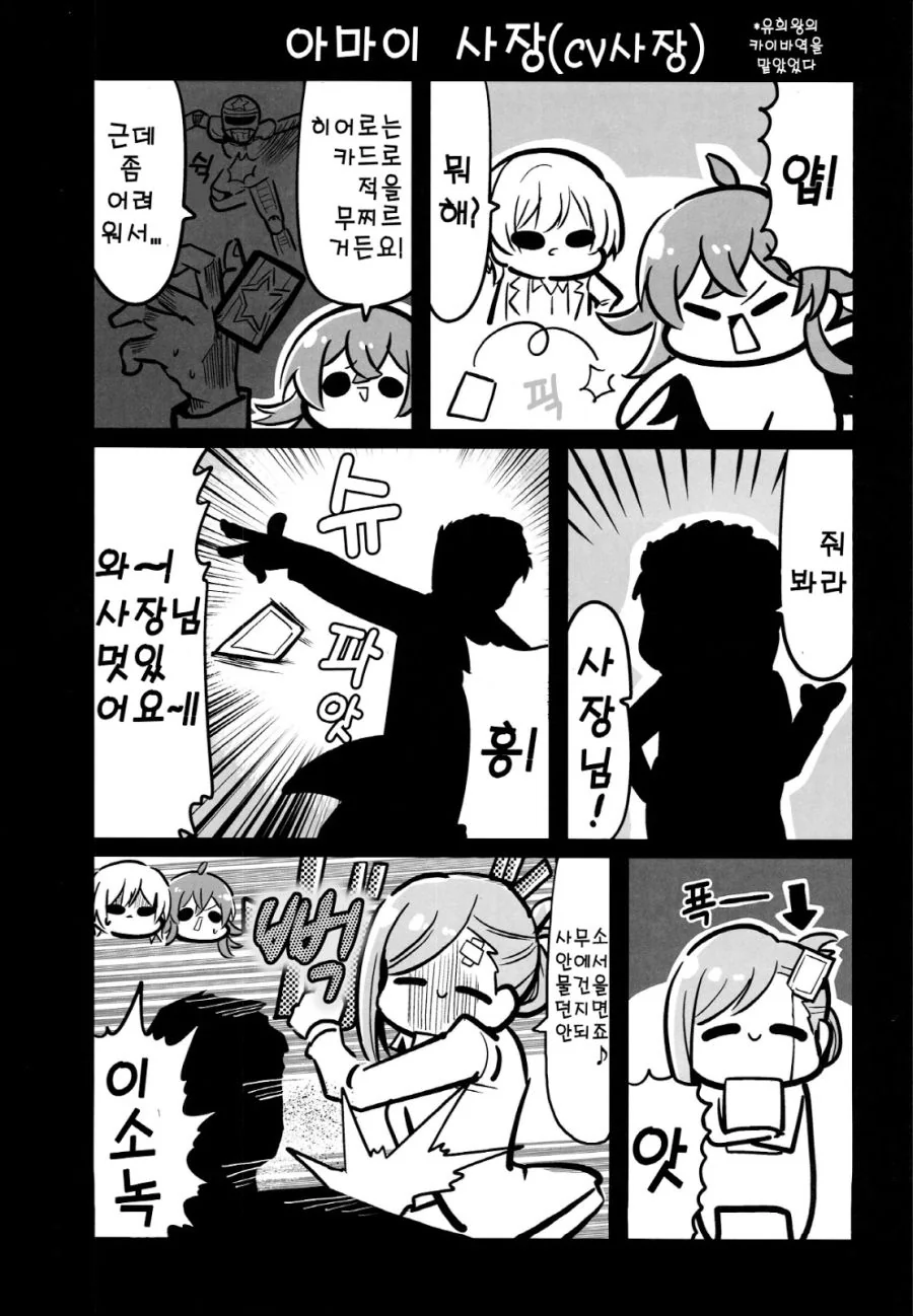 @) 총집.manga 4 - 이미지 3