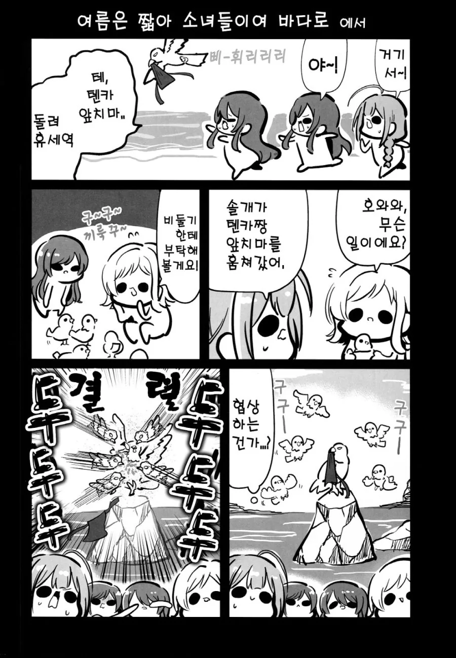 @) 총집.manga 4 - 이미지 4