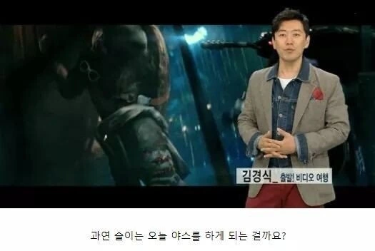 남자 간 빼먹는 구미호.manwha - 이미지 9