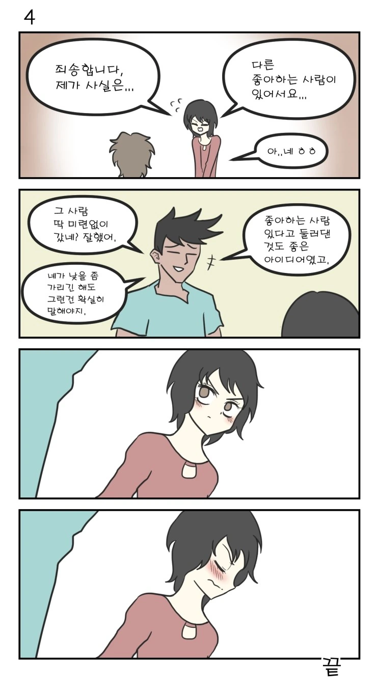 동생 IN 작업 - 이미지 5