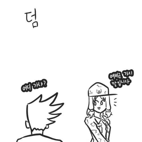 동생 IN 작업 - 이미지 6