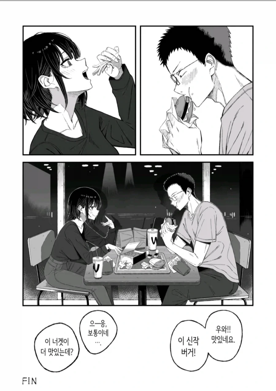 때론 햄버거가 목숨을 구한다 .manwha - 이미지 9